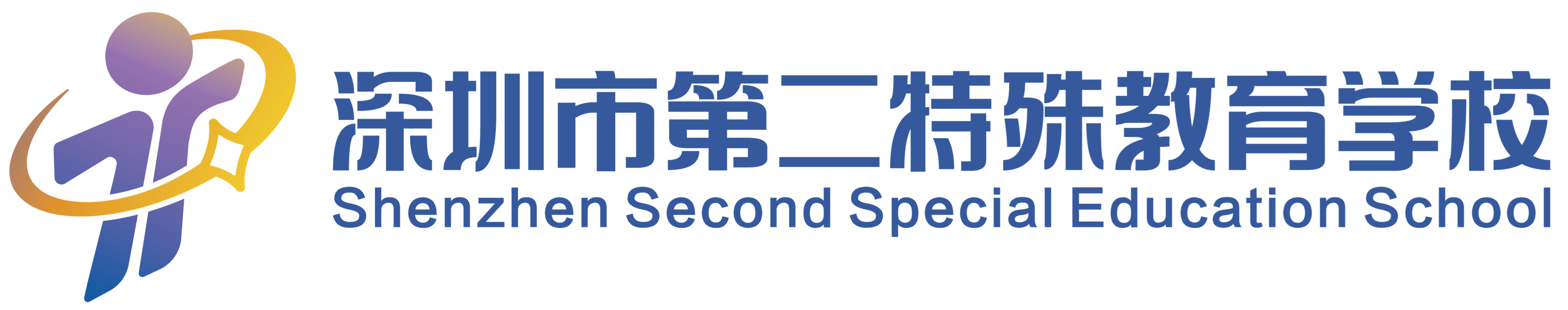 深圳市德赢vwin官网ac米兰